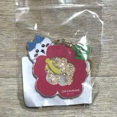 即購入可 ちいかわ　シーサーのおみやげやさんシャカシャカキーホルダー　ハチワレ