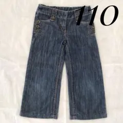 薄手デニムパンツ 110cm ウエスト調節可 ベルトループ付き