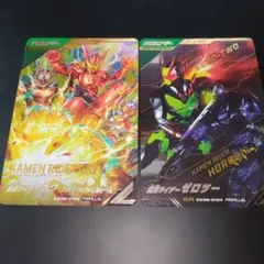ガンバレジェンズ　ガヴ　アメイジングミフォーム　ゼロツー　sr パラレル