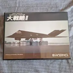 大戦略2 msx2.2+用　動作不明　マニュアル無し。