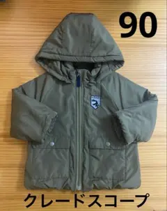 クレードスコープ　中綿コート　90