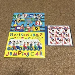 2026年最新】hey say jump cdの人気アイテム - メルカリ