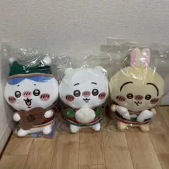 エニマイくじ　C賞　ぬいぐるみ　 ちいかわ　ハチワレ　うさぎ　3品セット