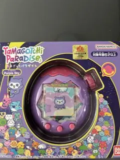 2026年最新】たまごっち パープルの人気アイテム - メルカリ