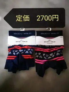 ネイビーブルーブラックセットBODY WILD ボクサーパンツMサイズGUNZE