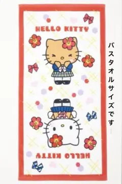 ハローキティ 日焼けキティ　バスタオル　しまむら