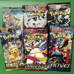 ホワイトフレアデラックスパック＋おまけ