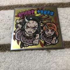 鬼滅の刃 竈門禰豆子 十字架天使 シール 遊郭編