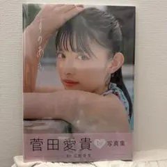 未読】小日向美香1st写真集 まなざし 通常版 (ブロマイド付き) - メルカリ