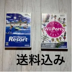 Wii Party Wii sports Resort 2種セット【値下げ可能】