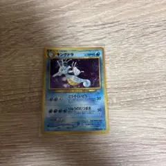 ワニノコ：オリジナルキラカードランダムプレゼントキャンペーン PROMO