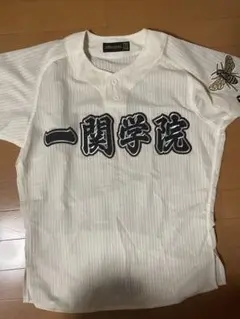 一関学院 旧ユニフォーム 甲子園出場記念