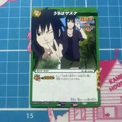 NARUTO ミラクルバトルカードダス うちはサスケ JS01-12 - メルカリ