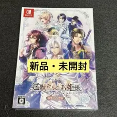 グノーシア GNOSIA 初回特典 リバーシブルジャケット 全種セット