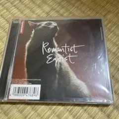 ポルノグラフィティ　アルバム　ロマンチストエゴイスト