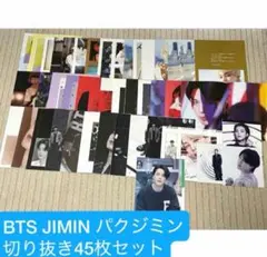 2025年最新】BTS会報の人気アイテム - メルカリ