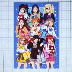 Aqours 特典ポストカード 全員集合 ギャル制服ver.