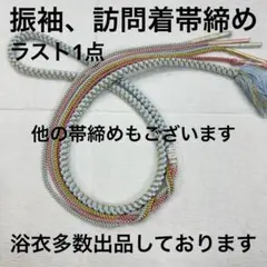 ウサコロ様 リクエスト 2点 まとめ商品