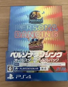PSソフト チャルメラ PlayStation 中古 動作確認済レア希少プレステ