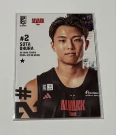 大倉颯太】アルバルク東京 | Bリーグトレカ2024-25 - メルカリ