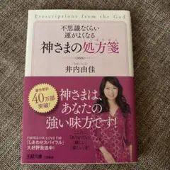 Item thumbnail for item 545bf2d3-a0cc-4513-914e-9ffb960767b9