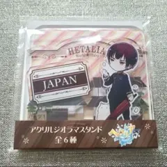 ヘタリア へたりあかるた - メルカリ