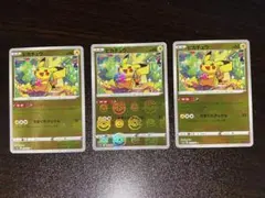 ポケモンカード ピカチュウ HP60 モンスターボールミラー　ダークファンタズマ