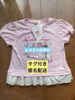名探偵プリキュア　Tシャツ　ピンク　120 しまむら　 プリキュア　たんプリ