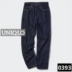 0393 UNIQLO ペグトップハイライズジーンズ（丈標準68cm） ネイビー