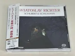 SACD◇リヒテル（P)　シューベルト：楽興の時、即興曲　１９７９年日本ライヴ２
