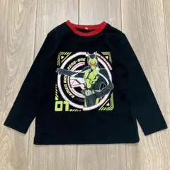 ゼロワン　トレーナー　裏起毛　110