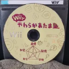 wiiでやわらかあたま塾【wiiディスクのみ】動作品！！おまとめでお得
