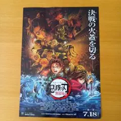 2025年最新】鬼滅ポスターの人気アイテム - メルカリ