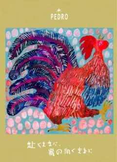 2025年最新】pedro ポスターの人気アイテム - メルカリ