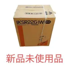 【新品未使用】 東芝 石油ストーブ HOTLAND KSR22G ホワイト 2026年最新】東芝 ストーブの人気アイテム - メルカリ