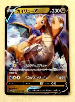 2026年最新】カイリュー ポケモンカードeの人気アイテム - メルカリ