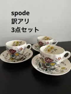 Spode Stafford Flowers スポード カップ・ソーサー - メルカリ