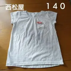 西松屋 ガールズ Tシャツ ホワイト 140cmのサムネイル