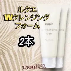 LUQUE Wクレンジングクリーム7個セット ナリス化粧品「LUQUE Wクレンジングクリーム 2本セット」 - メルカリ