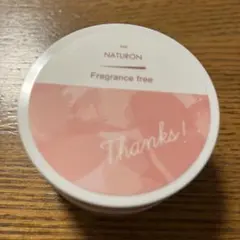PAX NATURON 無香料 ハンドクリーム15gのサムネイル