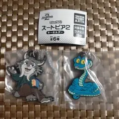 未開封 ズートピア2 でふぉらば パウバート ゲイリー