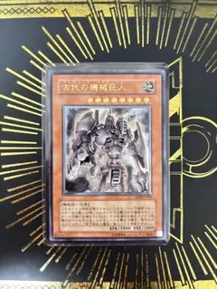 遊戯王　古代の機械巨人　レリーフ　5枚セット　まとめ 遊戯王 古代の機械巨人 レリーフ 5枚セット まとめ - メルカリ