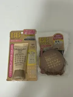 [명색 화장품] 모이스트라보 BB 에센스 크림 & BB 미네랄 파운데이션