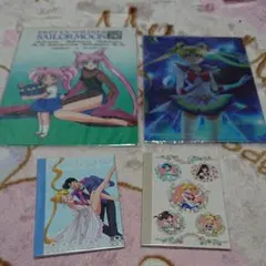 未開封:セーラームーン「４点セット」