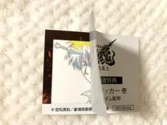 劇場版 銀魂 坂田銀時 ステッカー