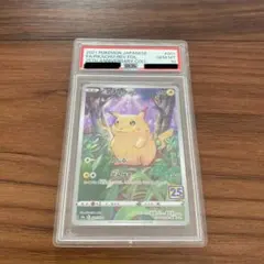 2026年最新】25th psa10 ピカチュウの人気アイテム - メルカリ