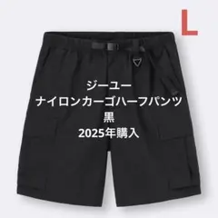 ジーユー　ナイロンカーゴハーフパンツ　黒　Lのサムネイル