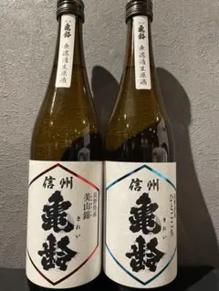 2026年最新】信州亀齢 美山錦の人気アイテム - メルカリ