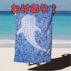 ビーチタオル バスタオル 海 クジラ 水泳 ヨガ ジム マイクロファイバー