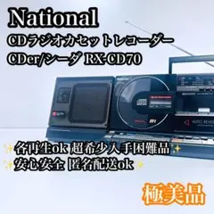 希少LASONIC ラソニックTRC-975 ビッグダブルカセット 中古動作品